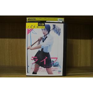 DVD ライフ 壮絶なイジメと闘う少女の物語 全6巻 北乃きい レンタル落ち ※ジャケット多数欠品 ケース無し発送 ZEE2188