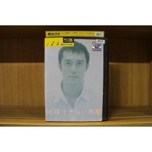 DVD 結婚できない男 全6巻 阿部寛 夏川結衣 レンタル落ち ※ジャケット多数欠品 ケース無し発送...