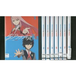 DVD ダーリン・イン・ザ・フランキス 全8巻 ※ケース無し発送 レンタル落ち ZEE236