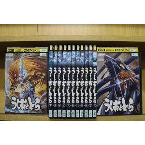 DVD うしおととら 全13巻 ※ケース無し発送 レンタル落ち ZEE472