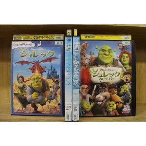 DVD シュレック 全4巻  ※ケース無し発送 レンタル落ち ZEE900