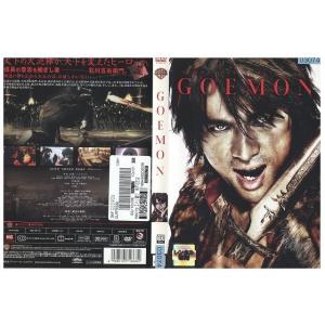 DVD GOEMON 江口洋介 大沢たかお レンタル版 ZG00384