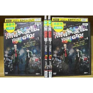 DVD 湘南純愛組! YOUNG GTO！ 全4巻 寛一 郎 金子大地 ※ケース無し発送 レンタル落...