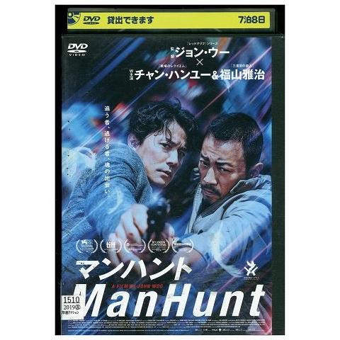 DVD マンハント 福山雅治 レンタル版 ZH01239