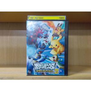 ポケモン Dvd レンタル落ちの商品一覧 通販 Yahoo ショッピング