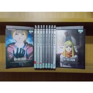 Web限定カラー 鋼の錬金術師 劇場版 全17枚 Alchemist Fullmetal 鋼の錬金術師 嘆きの丘の聖なる星 Dvd 中古 全巻セット レンタル落ち は行 Www Ciaumed Ma