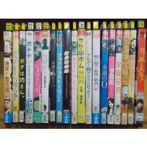 DVD 引っ越し大名! 信長協奏曲 決算!忠臣...の詳細画像1