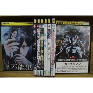 DVD 真田十勇士 人生の約束 娼年 不能犯 マエストロ! キセキ 他 松坂桃李 出演 計8本セット...