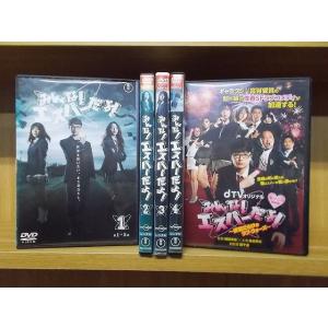 DVD みんな!エスパーだよ!  全4巻 + 欲望だらけのラブ・ウォーズ 計5本set 染谷将太 夏...