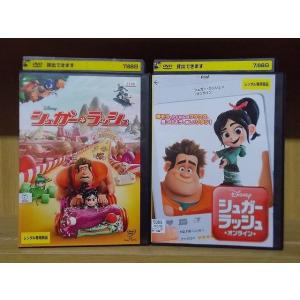 DVD シュガーラッシュ + オンライン 2本セット ディズニー ※ケース無し発送 レンタル落ち Z...