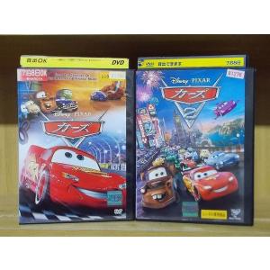 DVD カーズ  + カーズ2 計2本セット ディズニー ※ケース無し発送 レンタル落ち ZI676...