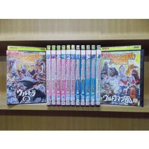 DVD ウルトラ怪獣大百科 ウルトラQ ウルトラマン 帰ってきたウルトラマン 他 計13本セット ※...