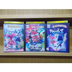 DVD トロールズ みんなのハッピーホリデー + ホリデー・ハーモニー + ミュージック・パワー 計...