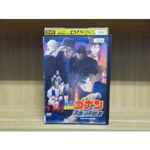 DVD 劇場版 名探偵コナン 漆黒の追跡者 ※ケース無し発送 レンタル落ち ZI6956a