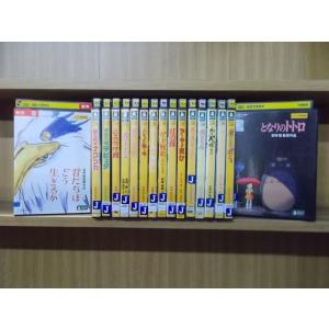 DVD 君たちはどう生きるか となりのトトロ 魔女の宅急便 天空の城 