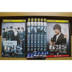 DVD IRIS アイリス 1〜10巻(3、5巻欠品) 計8本set イ・ビョンホン ※ケース無し発...