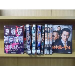 DVD 日本統一 1〜74巻セット(未完) 本宮泰風 山口祥行 レンタル落ち ケース無し発送 ZII1769
