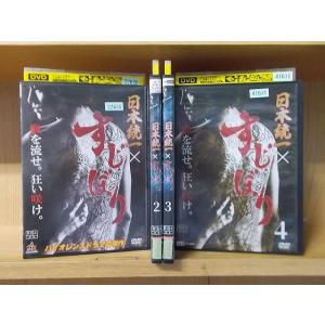 DVD 日本統一×すじぼり 全4巻 ※ケース無し発送 レンタル落ち ZII1853