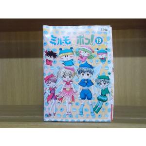 DVD わがまま☆フェアリー ミルモでポン! 全13巻 ※ケース無し発送 レンタル落ち ZII1937