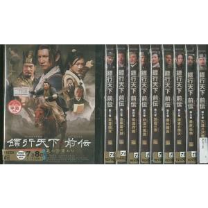 DVD ひょう行天下 ひょうこうてんか 前伝 全10巻 ※ケース無し発送 レンタル落ち ZII268a