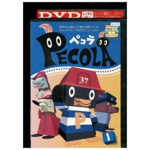 DVD ペコラ vol.1 ZJ00258 - 最安値・価格比較 - Yahoo!ショッピング