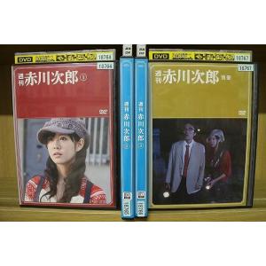 DVD PICU 小児集中治療室 全6巻 吉沢亮 ※ケース無し発送 レンタル落ち