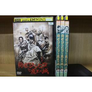 DVD 勇者ヨシヒコと魔王の城 全4巻 山田孝之 ※ケース無し発送 レンタル落ち ZJ617a