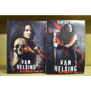DVD VAN HELSING ヴァン・ヘルシング シーズン1〜2 全14巻 ※ケース無し発送 レン...
