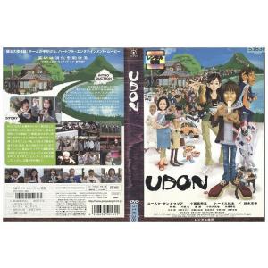 DVD UDON ユースケサンタマリア 小西真奈美 レンタル落ち ZL00788