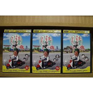 DVD 内村プロデュース 革新紀 新生紀 黄金紀 再生紀 発酵紀 熟成紀
