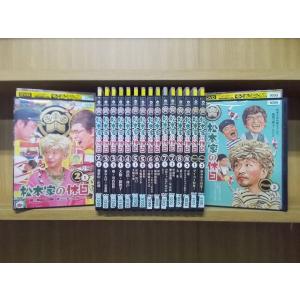 DVD 松本家の休日 2〜8 各全2巻(1巻欠品) ＋ Final 全3巻 計17本set 松本人志 ※ジャケット難有 ※ケース無し発送 レンタル落ち ZL1731｜gift-goods