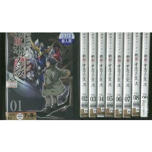 DVD 機動戦士ガンダム 鉄血のオルフェンズ 弐 全9巻 ※ケース無し発送 レンタル落ち ZL234...