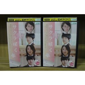 DVD 前科者 新米保護司 阿川佳代 全2巻 + 劇場版 計3本set 有村架純