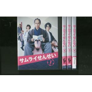 DVD サムライ先生 錦戸亮 全4巻 ※ケース無し発送 レンタル落ち ZL363｜gift-goods