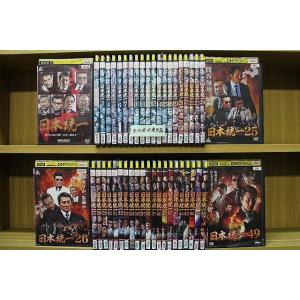 DVD 日本統一 1〜49巻(8、17、18、35巻欠品) 計45本セット 本宮泰風 山口祥行 ※ケ...