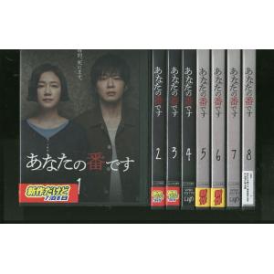 ヤスコとケンジ DVD-BOX/松岡昌宏,広末涼子,多部未華子,アルコ(原作