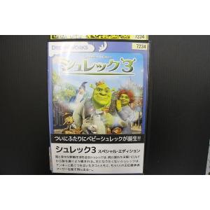 DVD シュレック 3 レンタル落ち ZM00338