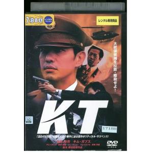DVD KT 佐藤浩市 キム・ガプス レンタル版 ZM01355