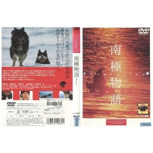 DVD 南極物語 高倉健 レンタル落ち ZM02199