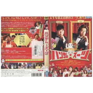 DVD ハンサム★スーツ 谷原章介 レンタル版 ZM02345