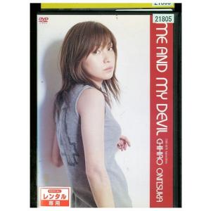 DVD 鬼束ちひろ ME AND MY DEVIL レンタル版 ZM03827