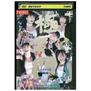 DVD サマーライブ2011 極楽門からこんにちは ももいろクローバーZ レンタル版 ZM03864｜gift-goods