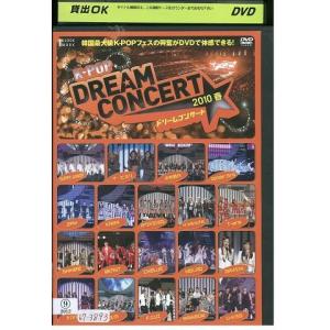 DVD K-POP ドリームコンサート 2010春 レンタル版 ZM03877｜gift-goods