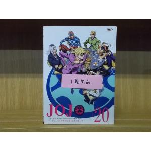 DVD ジョジョの奇妙な冒険 黄金の風 2〜20巻(1巻欠品) 19本セット ※ケース無し発送 レンタル落ち ZM1018｜gift-goods