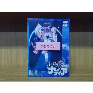 DVD ふしぎの海のナディア 1〜10巻(9巻欠品) 9本セット ※ケース無し発送 レンタル落ち Z...