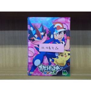 DVD ポケットモンスターXY&Z エックスワイ アンド ゼット 1〜16巻(10、12巻欠品) 計14本set ※ケース無し発送 レンタル落ち ZM1095｜gift-goods