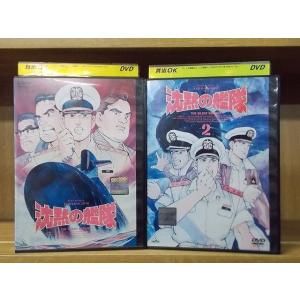 沈黙の艦隊 Dvd 全2巻の商品一覧 通販 Yahoo ショッピング