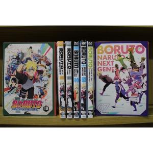 DVD BORUTO ボルト NARUTO NEXT GENERATIONS 1〜67巻セット(未完) ※ケース無し発送 レンタル落ち ZM2058｜gift-goods