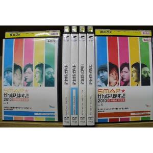 DVD SMAPがんばりますっ!! 2010 全6巻 ※ケース無し発送 レンタル落ち ZM877
