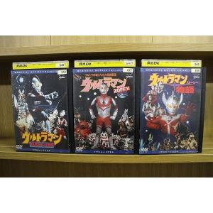 DVD ウルトラマン 怪獣大決戦 + ZOFFY + 物語 計3本セット ※ケース無し発送 レンタル...